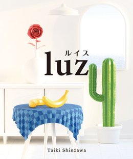 luz