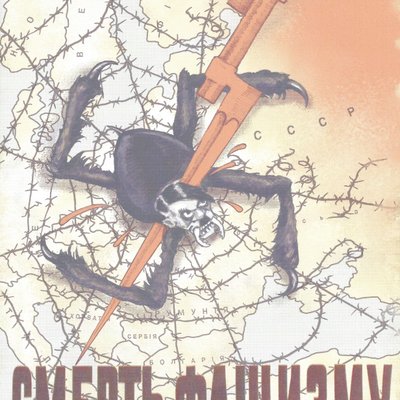 Death to Fascism: The Struijf-Mazzei ASL Scenario Pack