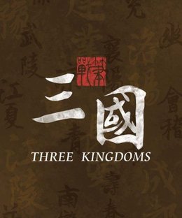 Strategeme: Three Kingdoms