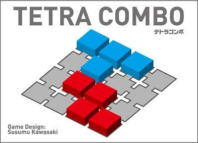 テトラコンボ (Tetra Combo)