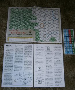 Sengoku Folio 9: The Battle of Hasedo Castle