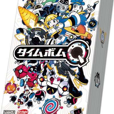 タイムボムQ (Time Bomb Q)