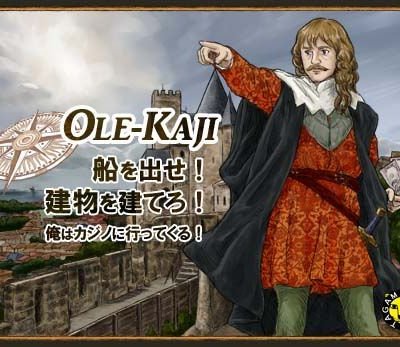 Ole-Kaji