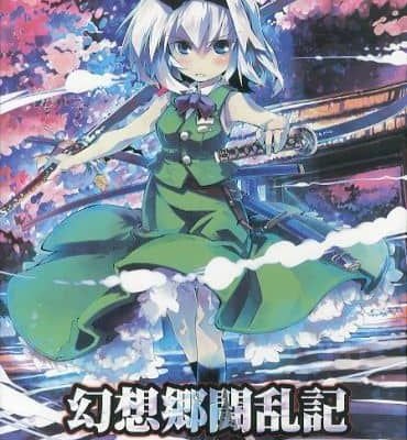 The Story of Struggle Chaos in Gensokyo