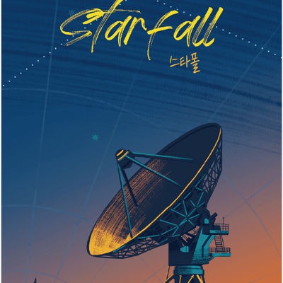 StarFall
