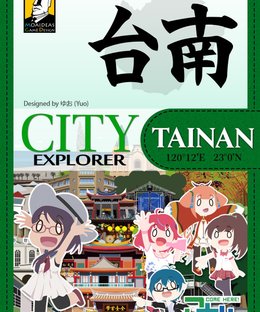 City Explorer: Tainan