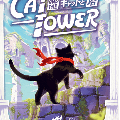 Cat and the Tower