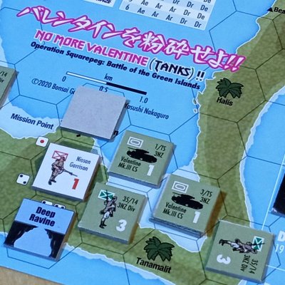 No More Valentine: Operation Squarepeg