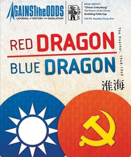 Red Dragon, Blue Dragon: The Huaihai, 1948-1949