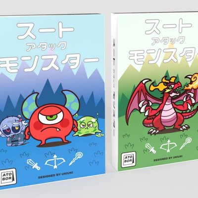 スートアタックモンスター (Suit Attack Monster)