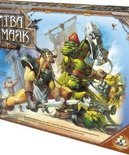 Битвы Fantasy: Битва за маяк (Battle for the Lighthouse)