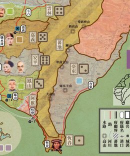 Taiwan's Largest War: Hokkien