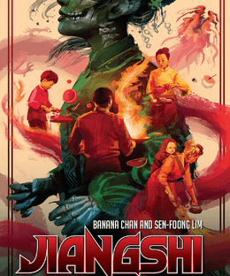 Jiangshi: Blood in the Banquet Hall