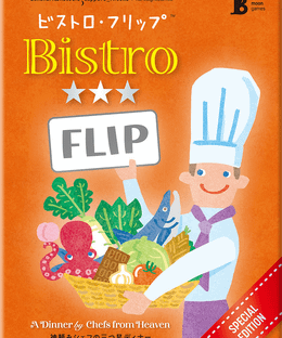 Bistro Flip