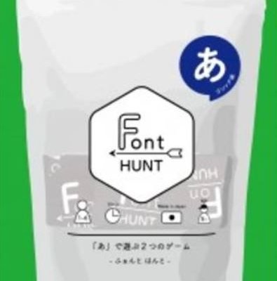 Font HUNT