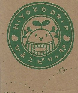 Hiyoko Drip