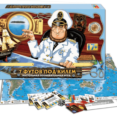 7 футов под килем (7 Feet Under Keel)