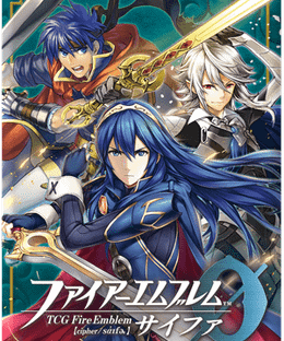 Fire Emblem 0: Eyegazing Future Expansion