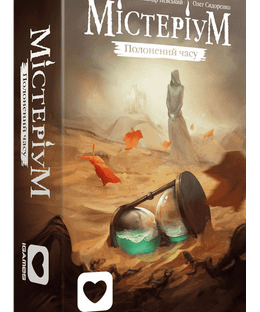 Mysterium: Prisoner of Time