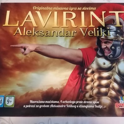 Lavirint Aleksandra Velikog