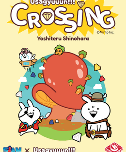 Usagyuuun Crossing