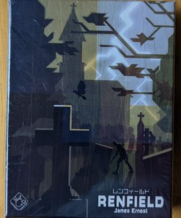 Renfield