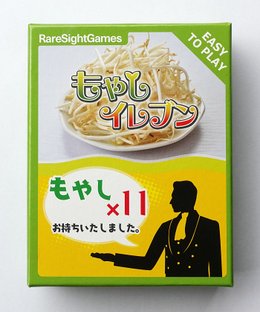 もやしイレブン (Moyashi Eleven)