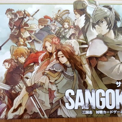 Sangoku!