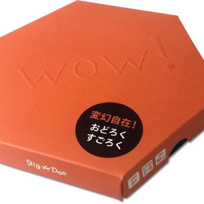 Wow!スゴロク (Wow! Sugoroku)