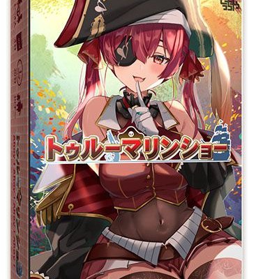 トゥルーマリンショー (True Marine Show)