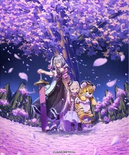 The Pioneers of Utopia: Yozakura Kyōsōkyoku