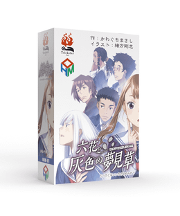 六花と灰色の夢見草 (Ricca To Haiiro No Tsukimisou)