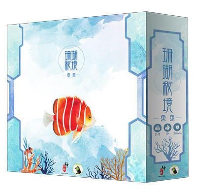 珊瑚秘境 (Coral Secret)