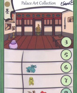 Xanadu: Promo Card – Colección de Arte de Palacio / Palace Art Collection