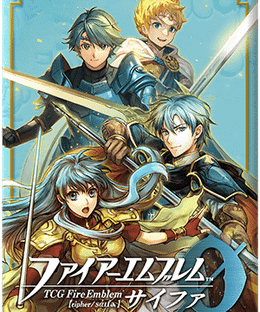 Fire Emblem 0: Glorious Twinstrike Expansion