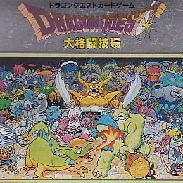 Dragon Quest Card Game: Battle Arena