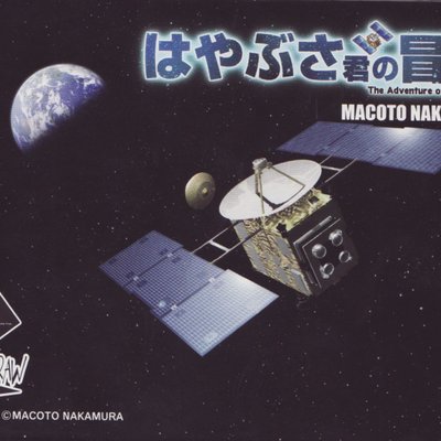 The Adventure of Hayabusa