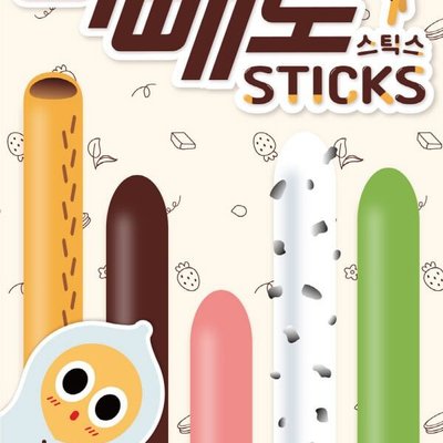 빼빼로 스틱스 (Pepero Sticks)