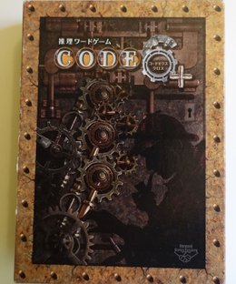 ドゼクス (CODE6)