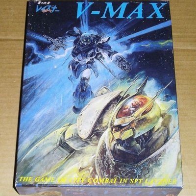 V-Max: Blue Comet SPT Layzner