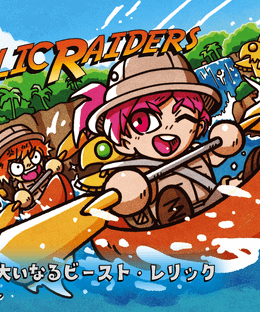 Relic Raiders