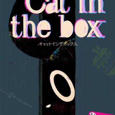 Cat in the box