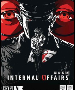 Internal Affairs