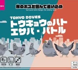Tokyo Doves