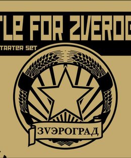 Dust 1947: Battle for Zverograd