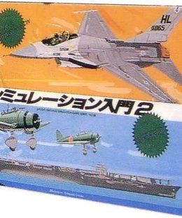 Simulation Games for Beginner #2