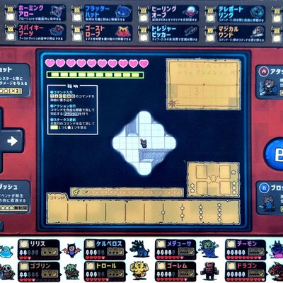 まっくらダンジョン (Makkura danjon)