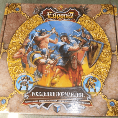 Европа: Рождение Нормандии (Europe: Birth of Normandy)