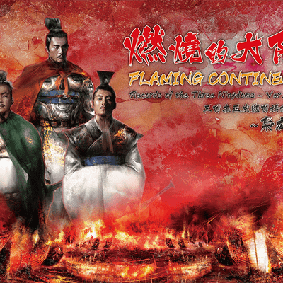 Flaming Continent: Record of the Three Kingdoms Ver. Lord