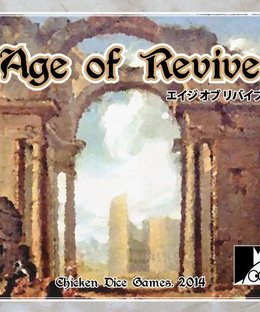 Age of Revive